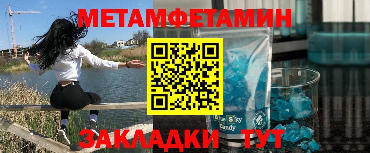 АМФЕТАМИН Premium  Амфетамин  omg как войти  АМФЕТАМИН  Вход с VPN  Новозыбков 