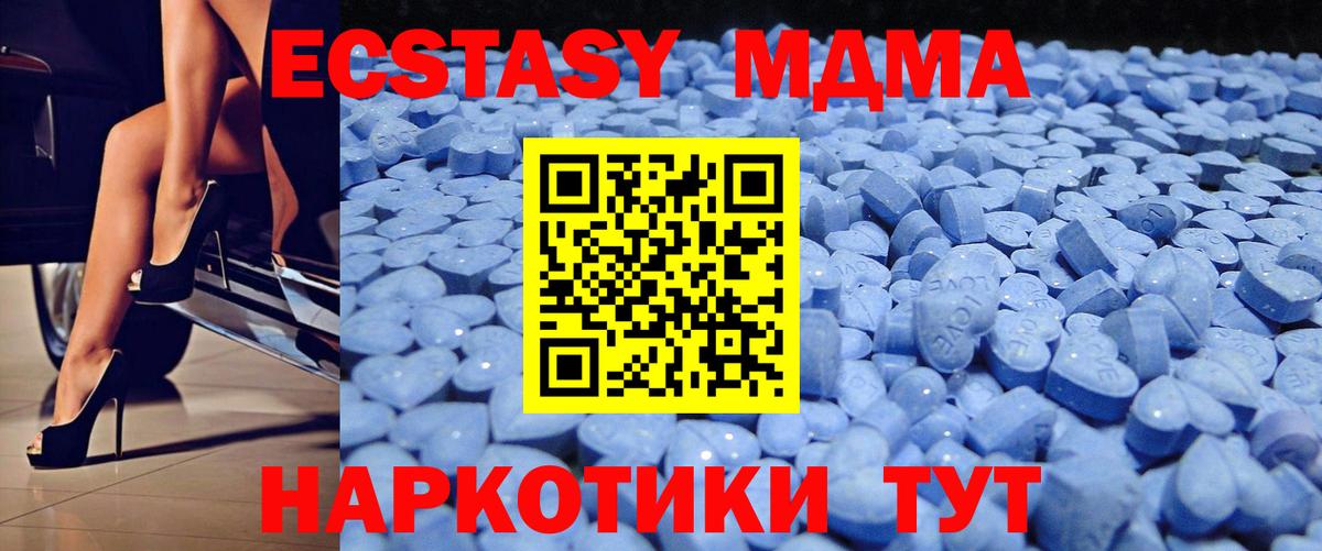 Новозыбков  Экстази 99%  закладки  Ecstasy 280мг  hydra сайт  Вход с VPN 
