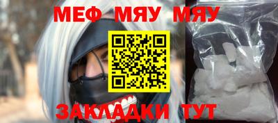 кокаин Бугуруслан
