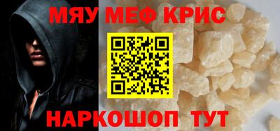кокаин Бугуруслан
