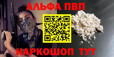 марки lsd Будённовск