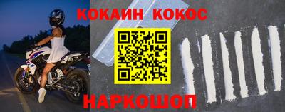 марки lsd Будённовск