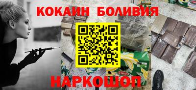 кокаин Бугуруслан