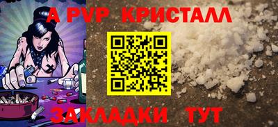 марки lsd Будённовск