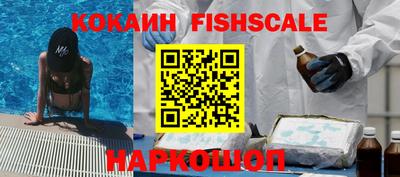 кокаин Бугуруслан