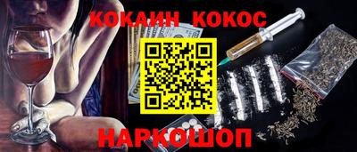 марки lsd Будённовск