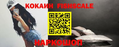 кокаин Бугуруслан