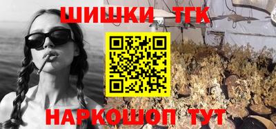 марки lsd Будённовск