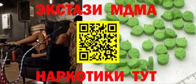 кокаин Бугуруслан
