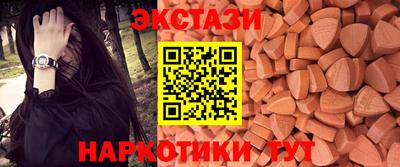 марки lsd Будённовск