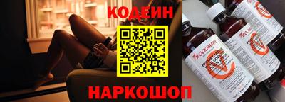 марки lsd Будённовск