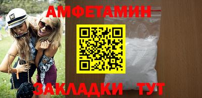 кокаин Бугуруслан