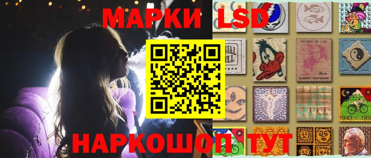 Лсд 25 экстази ecstasy Новозыбков