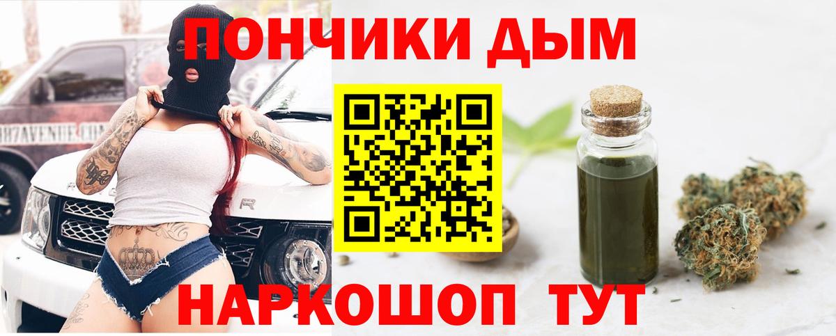 Конопля Bruce Banner  Вход с VPN  МАРИХУАНА конопля  Шишки марихуана тримм  Бошки Шишки MAZAR  Новозыбков 